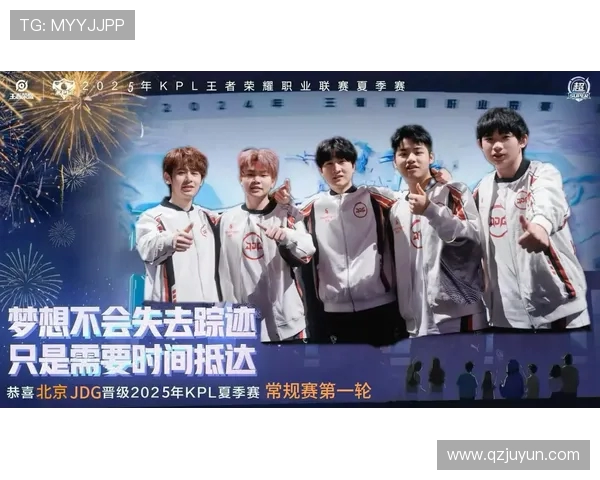 JDG战队以96分稳居Major赛积分榜首位展现强大实力